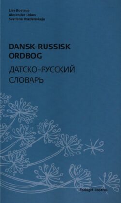 Blå forside til dansk-russisk ordbog